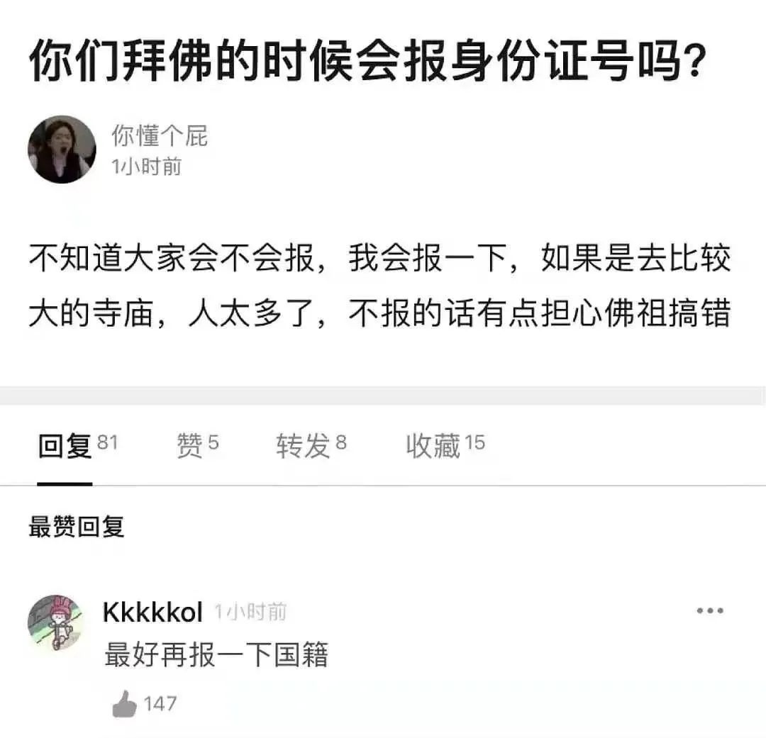 互联网上搞玄学，现在的年轻人都怎么了？